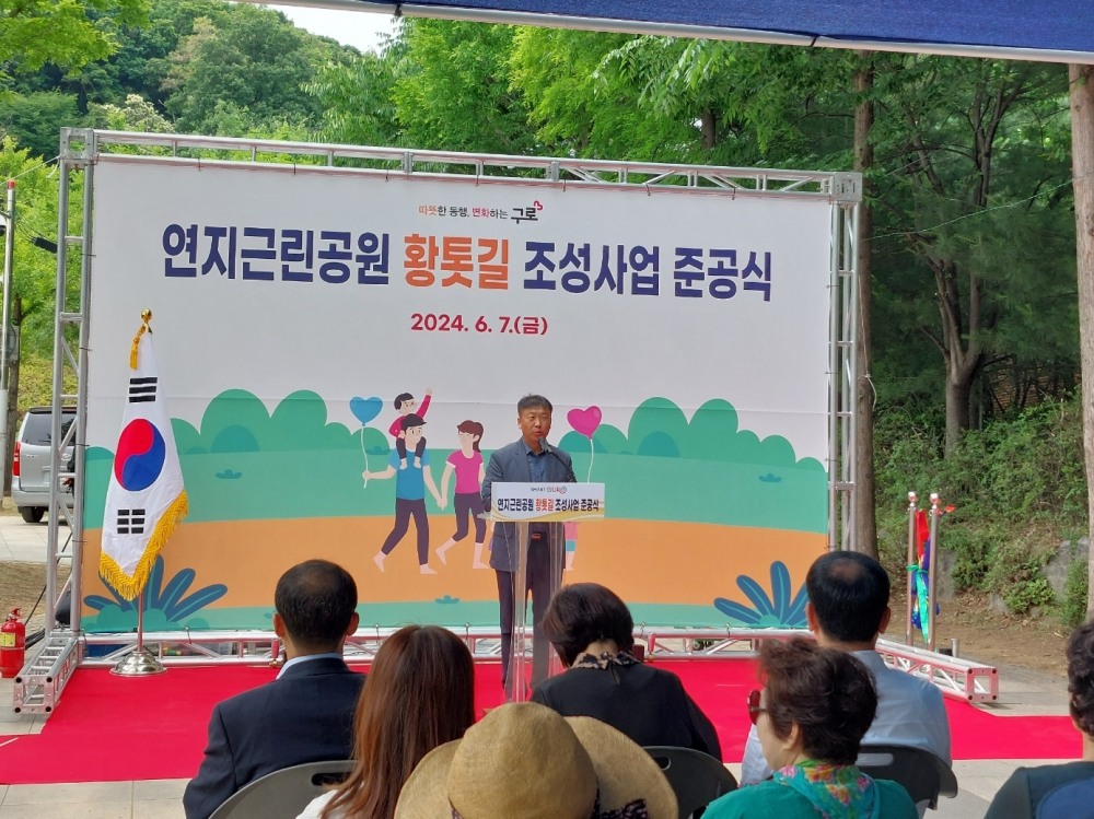 7일, 2시 서울구로구 연지근린공원 황톳길 개소식에 참석해 수소발연료발전소 반대에 대해 설명하고 있는 진보당 최재희 위원장. (사진= 천왕 수소발전소 반대하는 주민모임)