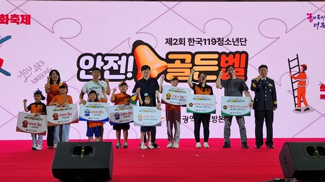 (사진제공=울산소방본부)