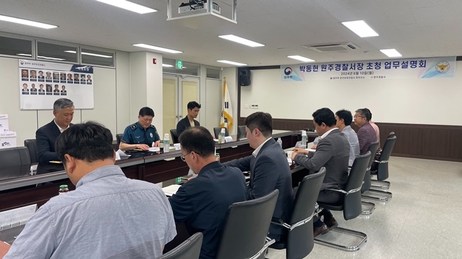 (사진제공=원주준법지원센터)