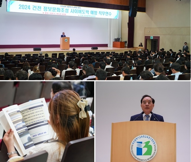 (사진제공=부산교육청)