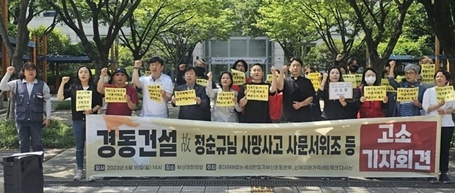 (사진=로이슈DB)