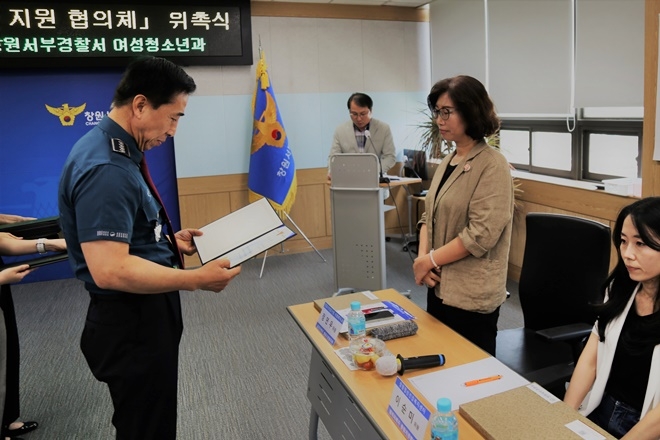 (사진제공=창원서부경찰서)