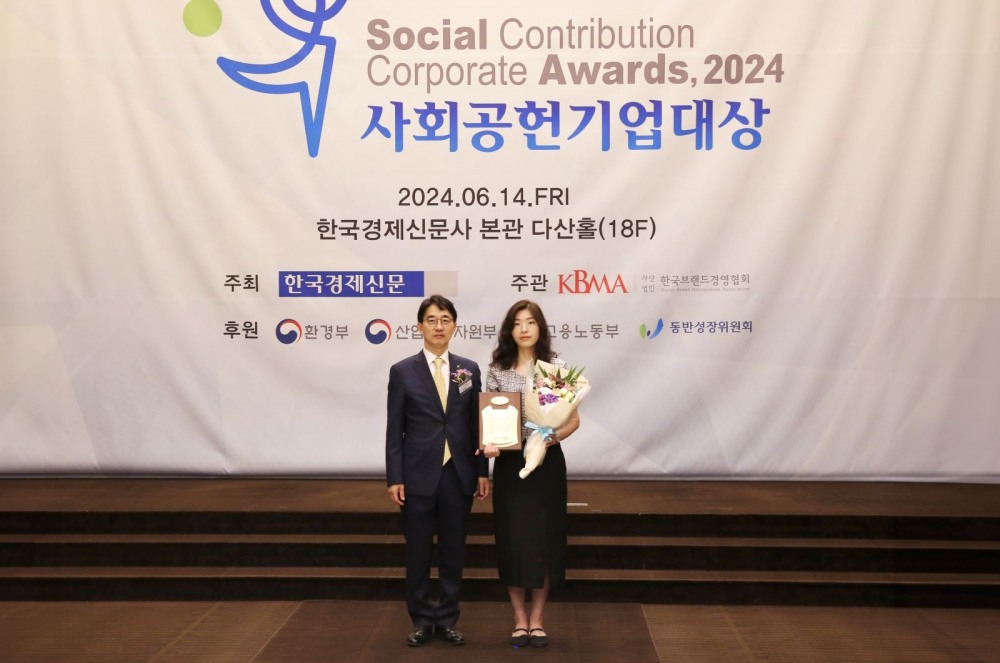 프리드라이프, 사회공헌기업대상 소외계층·자원봉사 부문 수상