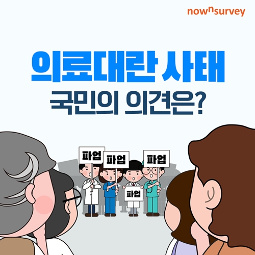 (제공= 엘림넷)