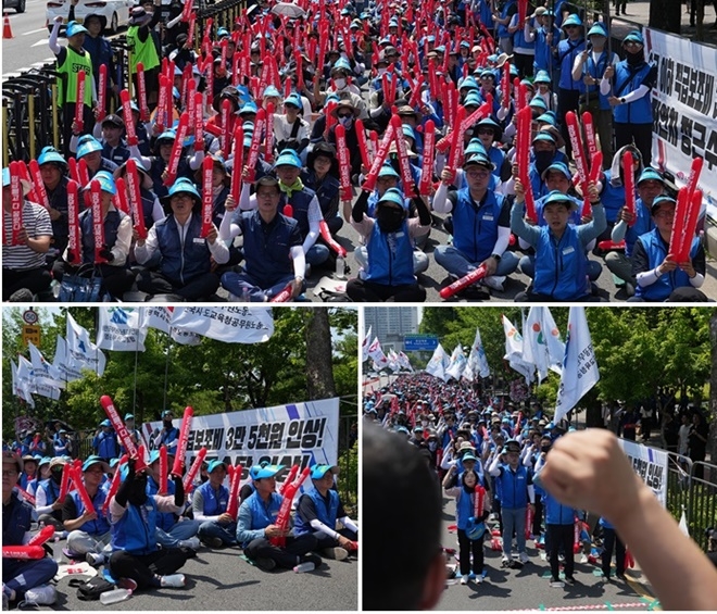 (사진제공=공노총)