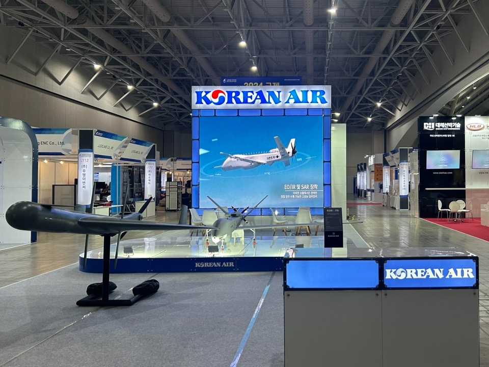 ‘2024 국제해양·안전대전’에 참가한 대한항공 부스 전경.(사진=대한항공)