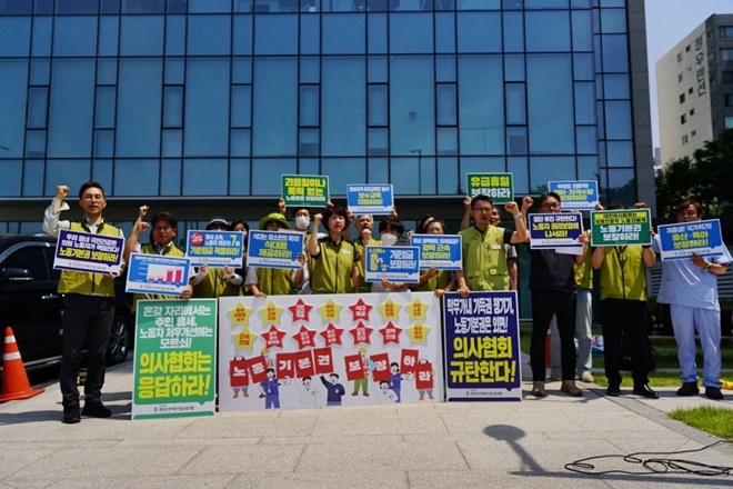 (사진제공=보건의료노조)