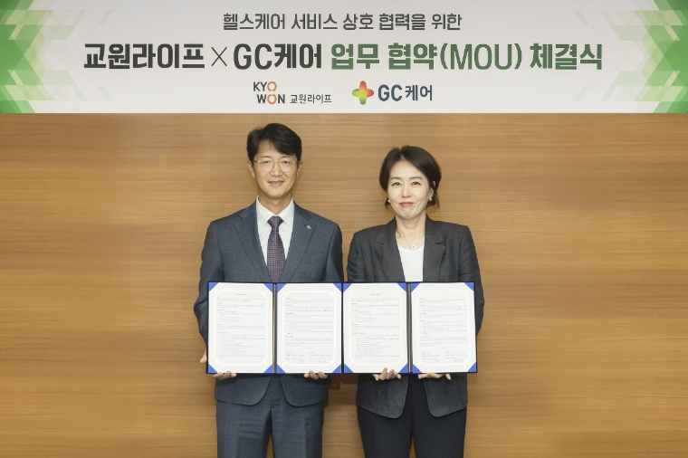 교원라이프, GC케어와 상조·헬스케어 연계 사업 추진 업무협약 체결