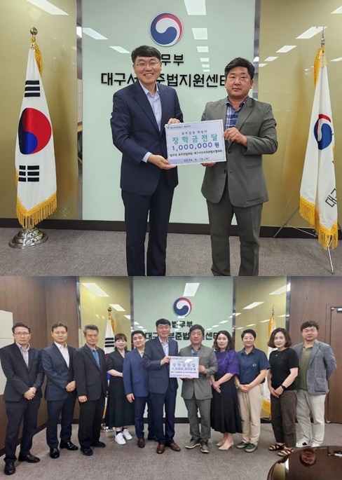 (사진제공=대구서부보호관찰소)