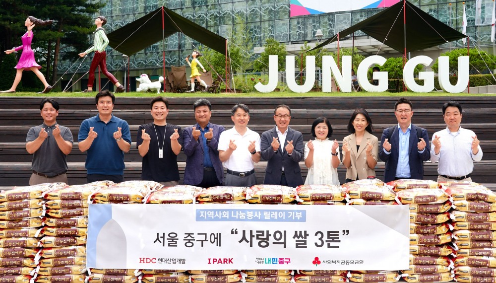 (왼쪽 네 번째부터) 강경민 HDC현대산업개발 도시정비부문장, 이상훈 중구 부구청장, 신왕섭 HDC현대산업개발 실장, 이춘배 중구청 복지청책과장.(사진=HDC현대산업개발)