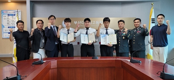 (사진제공=부산디지털고등학교)