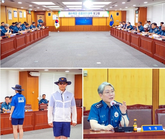 (사진제공=부산경찰청)