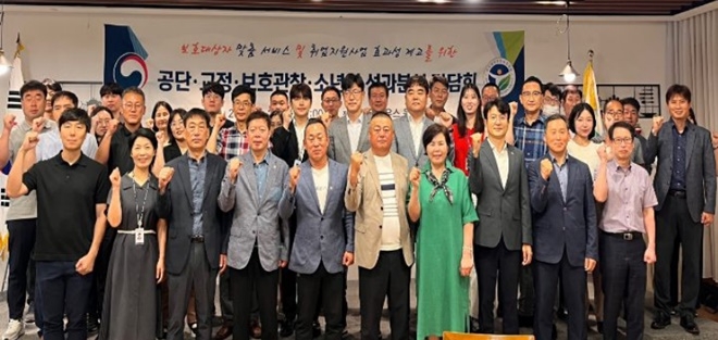 공단·교정·보호관찰소·소년원 4자 성과분석 간담회 단체 기념 촬영.(제공=한국법무보호복지공단 광주전남지부)