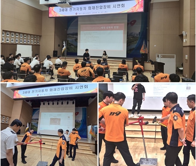 (사진제공=울산중부소방서)