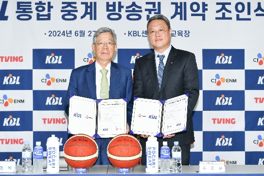 CJ ENM, 프로농구 4년간 KBL 방송중계권 확보