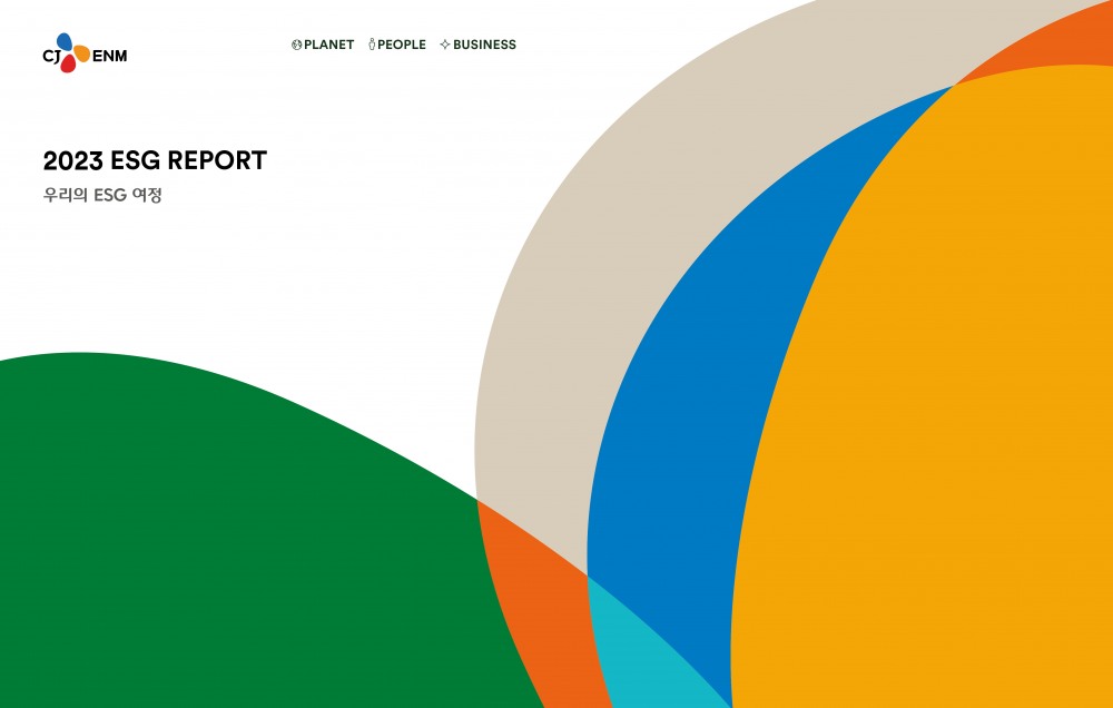 CJ ENM, ESG 리포트 발간