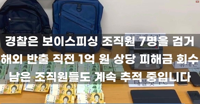 (제공=대구경찰청)