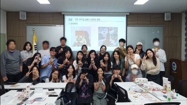 (사진제공=한국법무보호복지공단 광주전남지부)