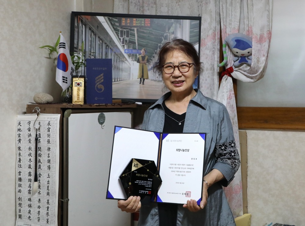 KT재단, 네 번째 희망나눔인상에 10년째 나눔 실천한 독립유공자 후손 양옥모씨 선정