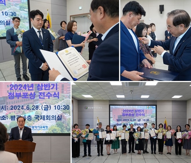 (사진제공=부산교육청)