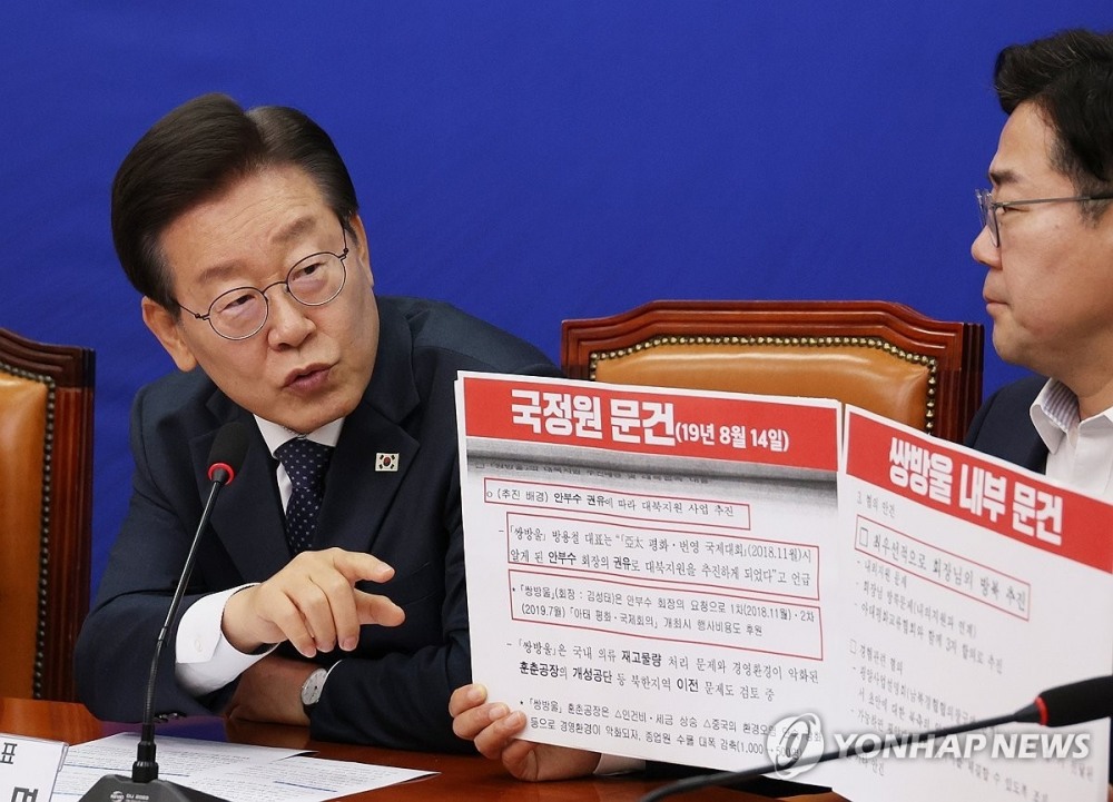 '쌍방울 대북송금' 관련 발언하는 이재명 대표.(사진=연합뉴스)