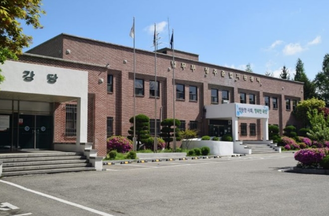 청주보호관찰소 본관.(제공=청주보호관찰소)
