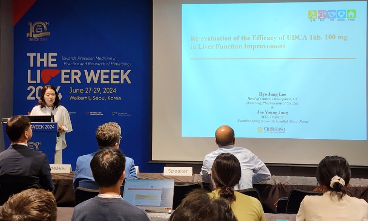 대웅제약 '우루사', 임상 4상서도 간 기능 개선 효과 입증