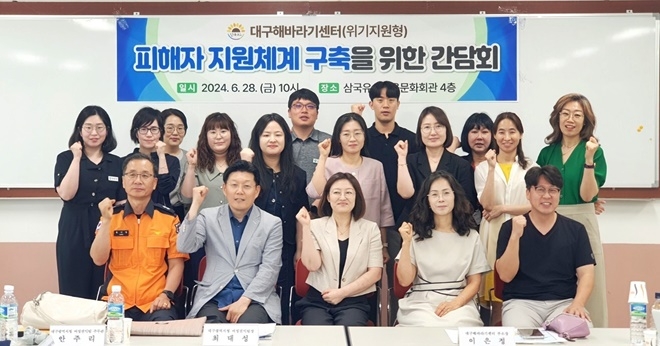 (사진제공=대구경찰청)