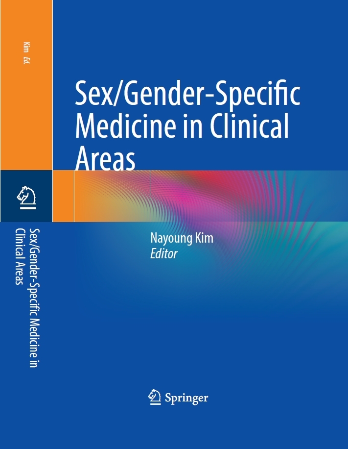 분당서울대병원 김나영 교수, '임상영역에서 성차의학' 영문 교과서로 출판