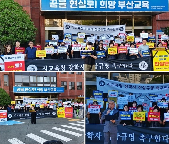 (사진제공=부산교육청)