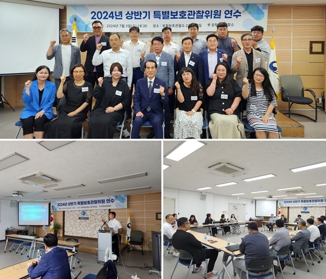 (사진제공=포항보호관찰소)