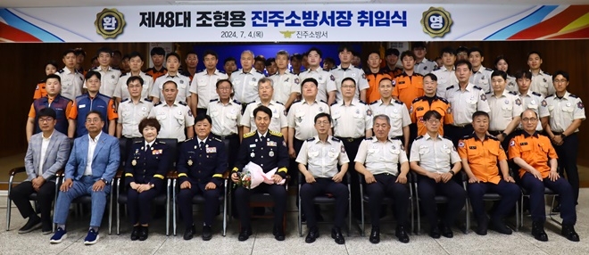 (사진제공=진주소방서)