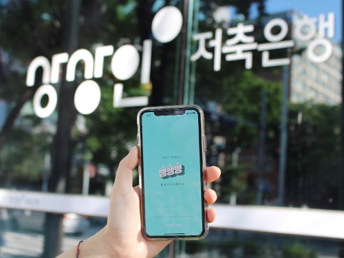 상상인저축은행, ‘뱅뱅뱅’ 출시 4년 만에 가입자 수 5.2배 증가