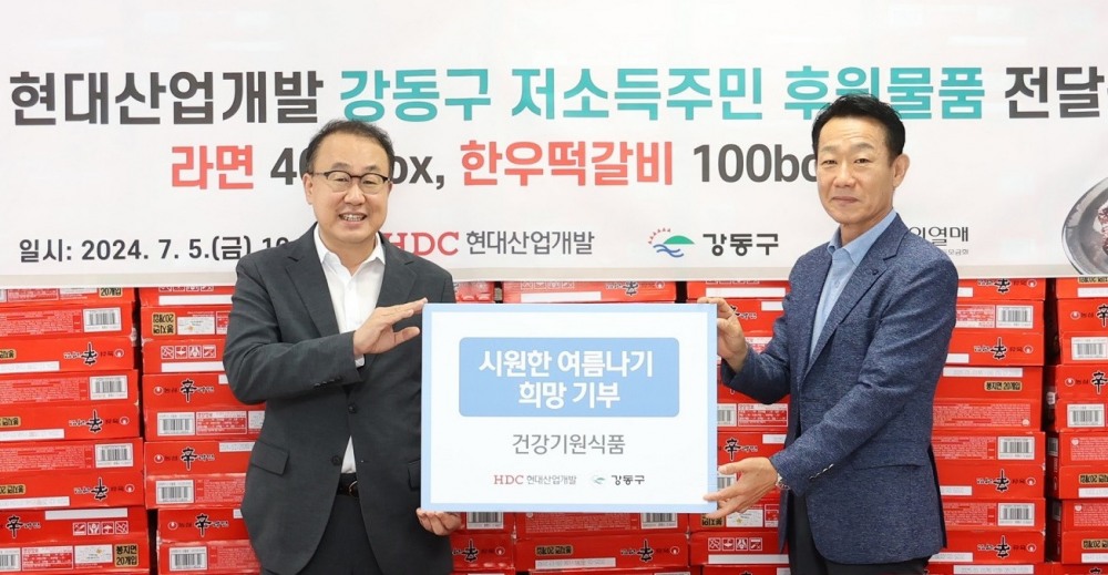 (왼쪽부터) 신왕섭 HDC현대산업개발 실장, 손완현 강동구청 복지가족국장.(사진=HDC현대산업개발)