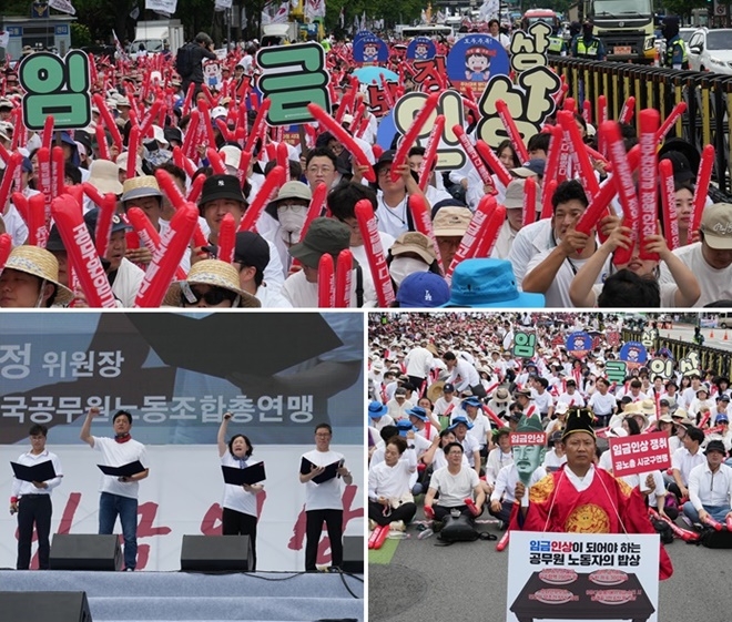 (사진제공=공노총)