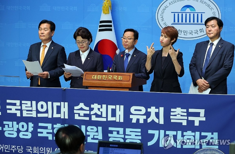 권향엽(왼쪽 두번째) 국회의원 (사진=연합뉴스)