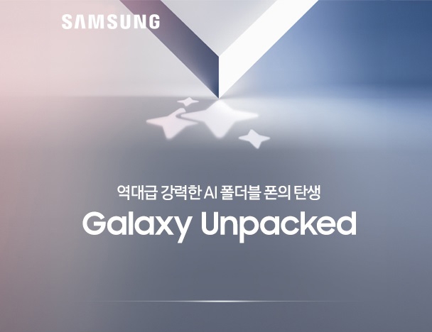 G마켓, ‘갤럭시 신제품’ 2종 사전 판매