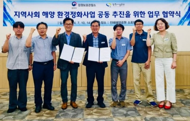 (사진제공=창원준법지원센터)