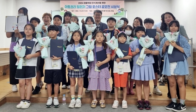 (사진제공=울산남부아동보호전문기관)