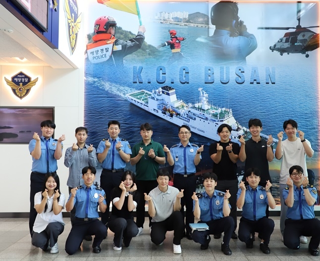 (사진제공=부산해양경찰서)