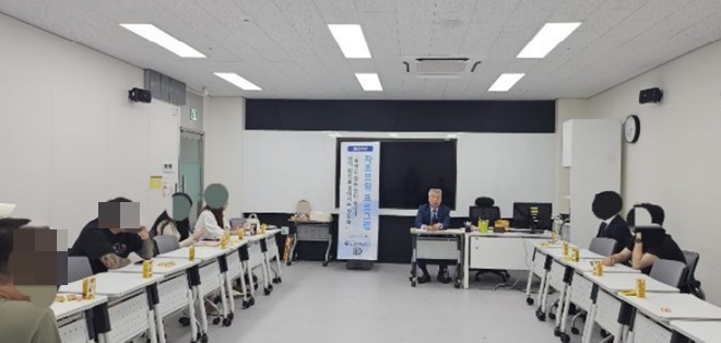 (제공=인천보호관찰소)