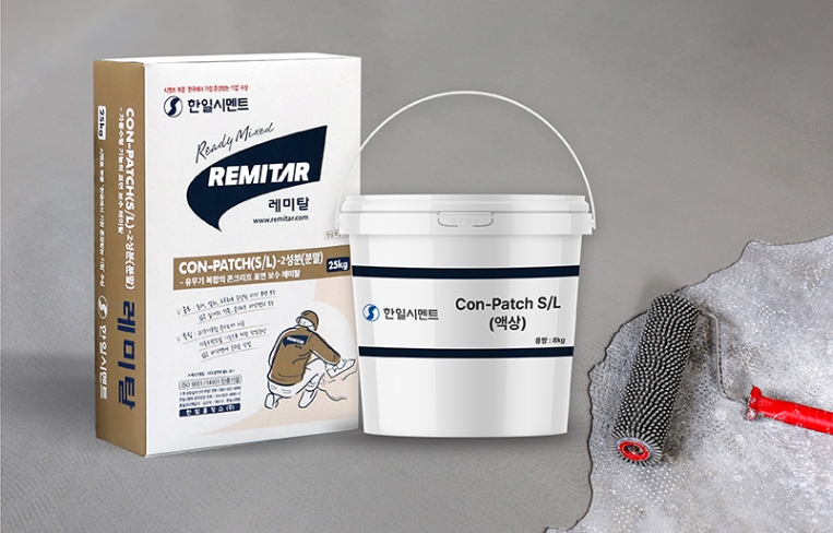 한일시멘트, 국내 최초 실외 타설 가능한 자동수평 모르타르 개발