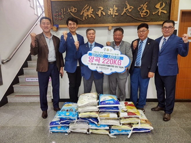 (사진제공=법무보호복지공단 제주지부)