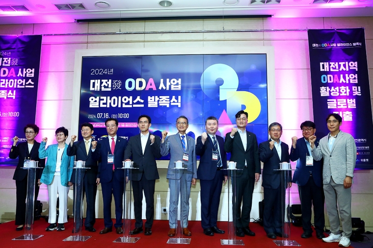 수자원공사, 대전지역 혁신 주체와 국제개발협력 강화체계 구축