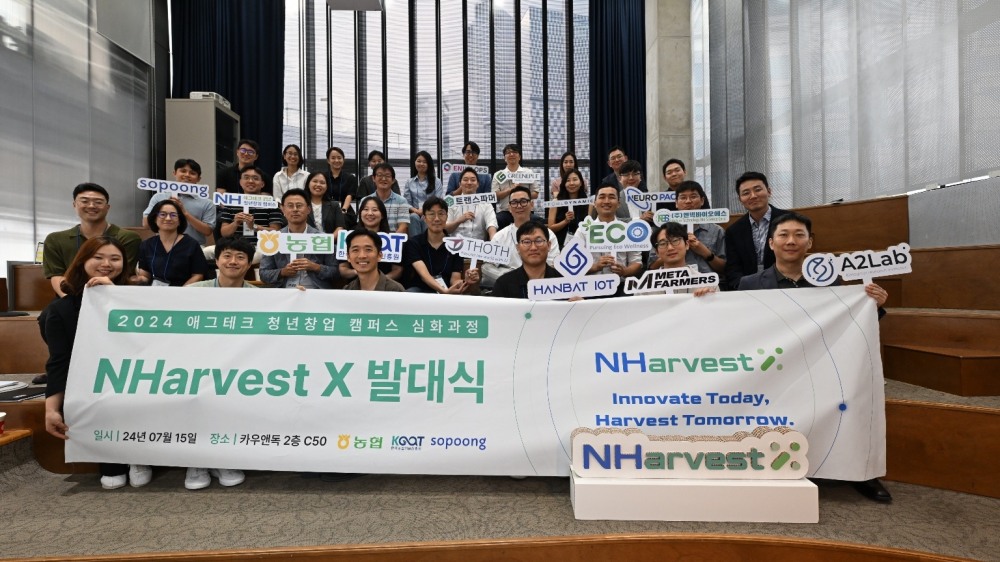 이경춘 디지털혁신실 국장(두번째 라인 왼쪽 세번째), 전영걸 한국농업기술진흥원 본부장(세번째 라인 왼쪽 네번째), 한상엽 소풍벤처스 대표(두번째 라인 오른쪽 맨끝)를 비롯한 스타트업 대표자들이 기념사진을 촬영하고 있다. 사진=농협중앙회