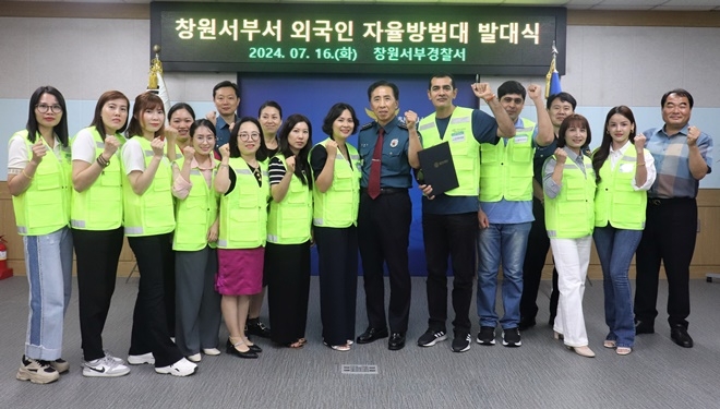 (사진제공=창원서부경찰서)