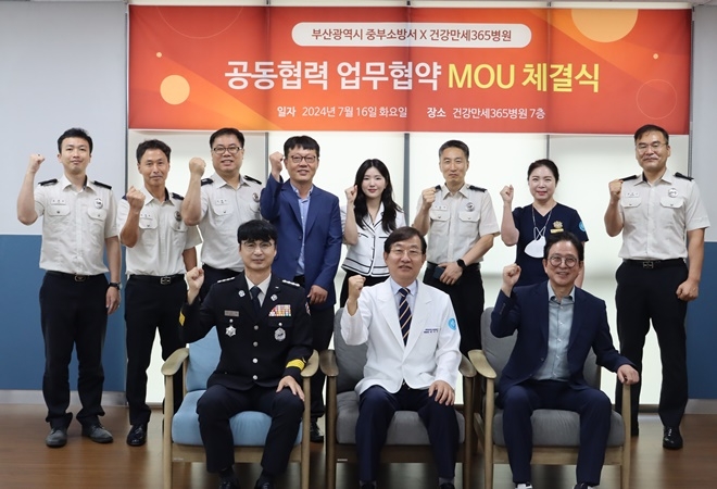 (사진제공=부산소방재난본부)