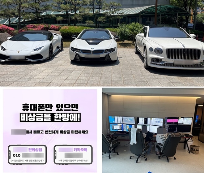 (제공=부산경찰청)