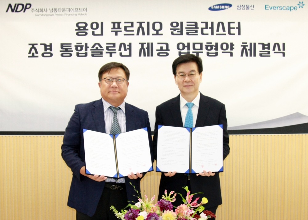 (왼쪽부터) 삼성물산 리조트부문 이채성 부사장, 남동타운피에프브이 황덕순 대표.