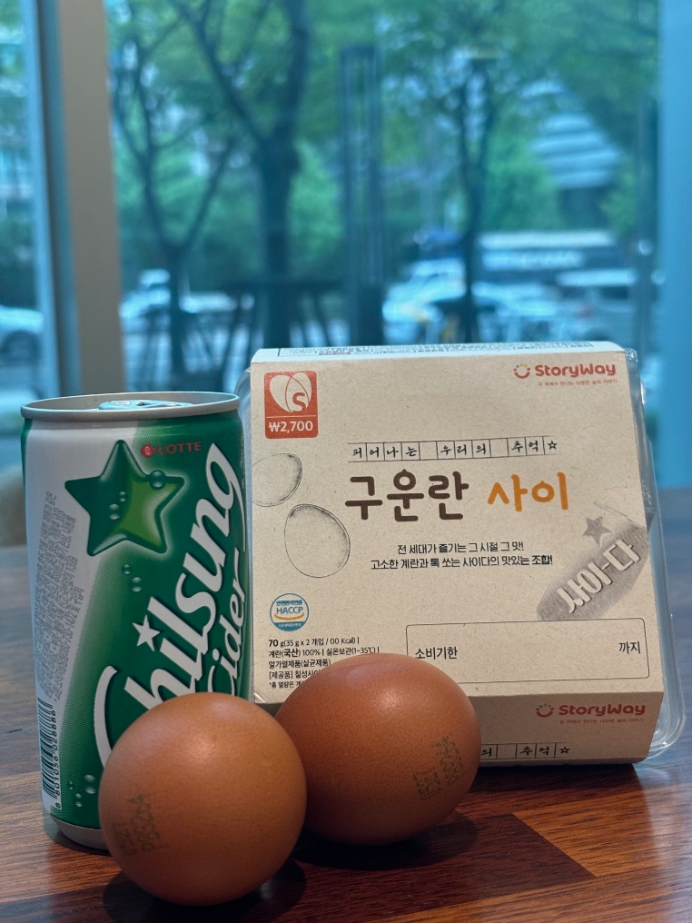 스토리웨이, 세대공감 기획상품 ‘구운란사이’ 출시